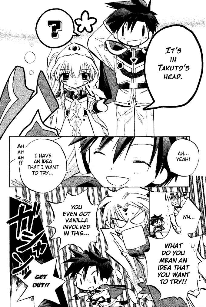 Page 3 Chapter 13 Galaxy Angel