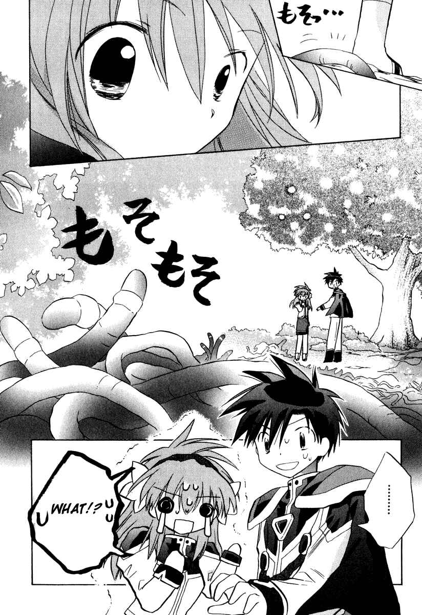 Page 18 Chapter 28 Galaxy Angel