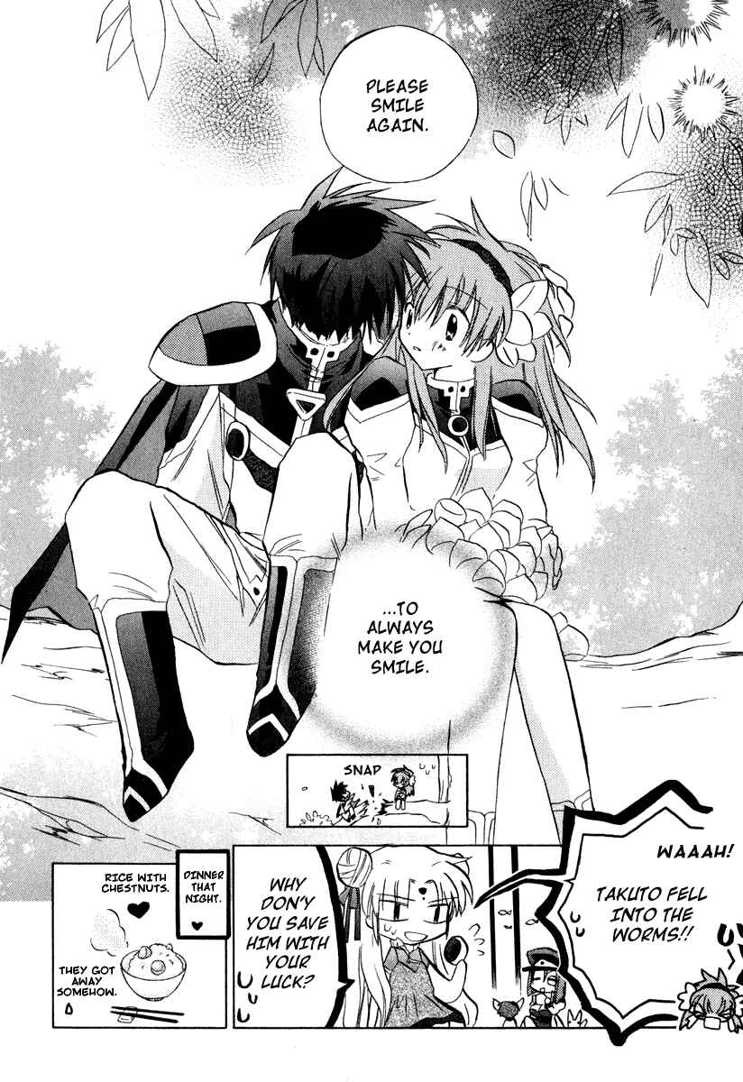 Page 30 Chapter 28 Galaxy Angel