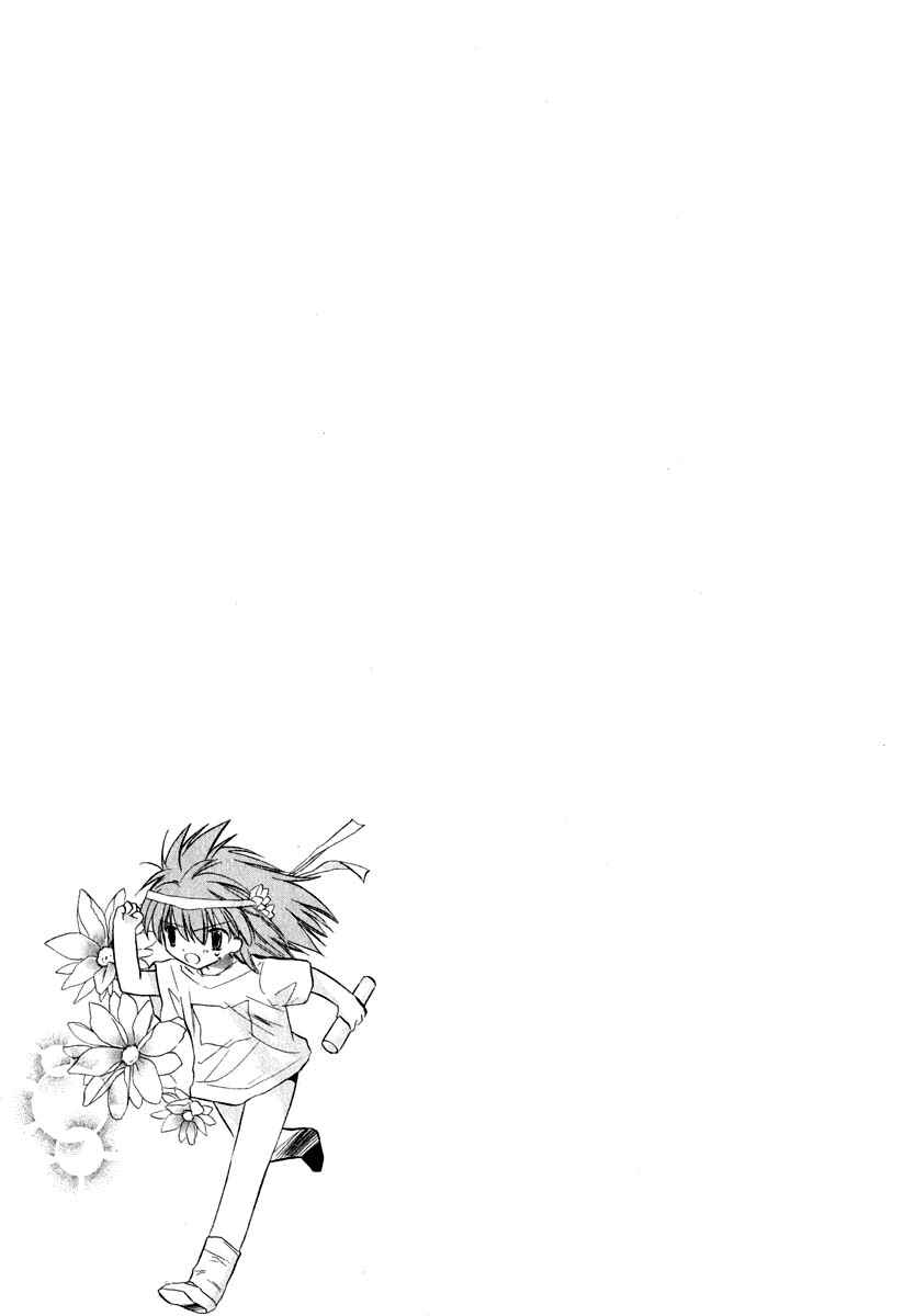 Page 31 Chapter 28 Galaxy Angel