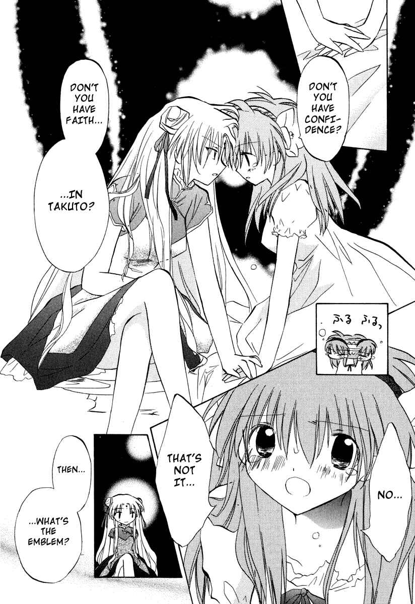 Page 4 Chapter 28 Galaxy Angel