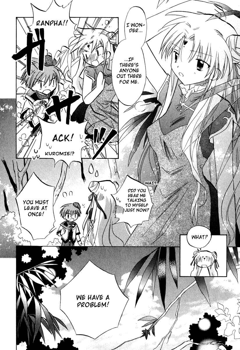 Page 6 Chapter 28 Galaxy Angel