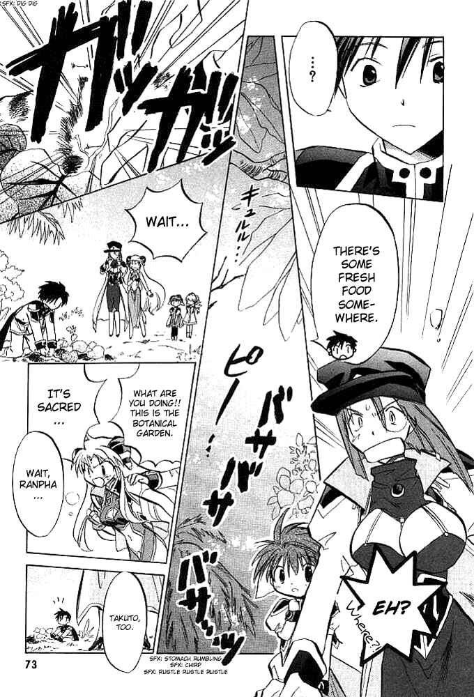 Page 18 Chapter 3 Galaxy Angel