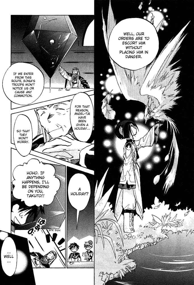Page 8 Chapter 3 Galaxy Angel