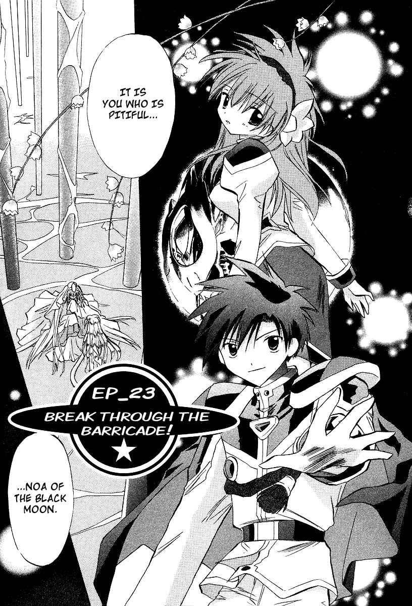 Page 1 Chapter 23 Galaxy Angel