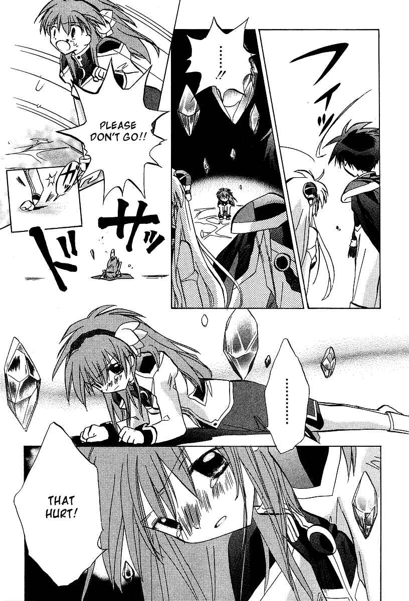 Page 11 Chapter 23 Galaxy Angel