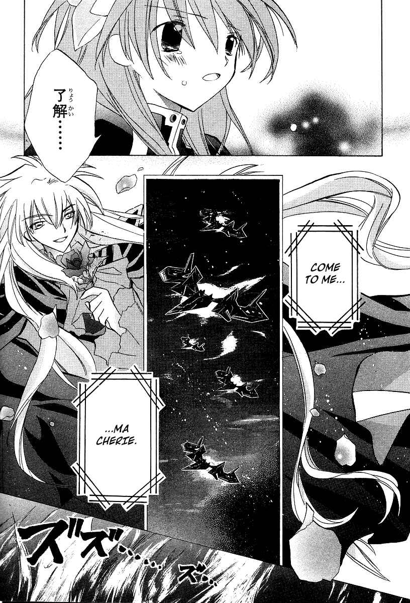 Page 21 Chapter 23 Galaxy Angel