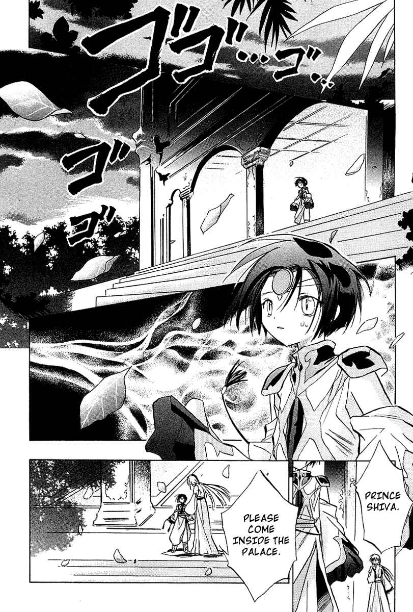 Page 22 Chapter 23 Galaxy Angel