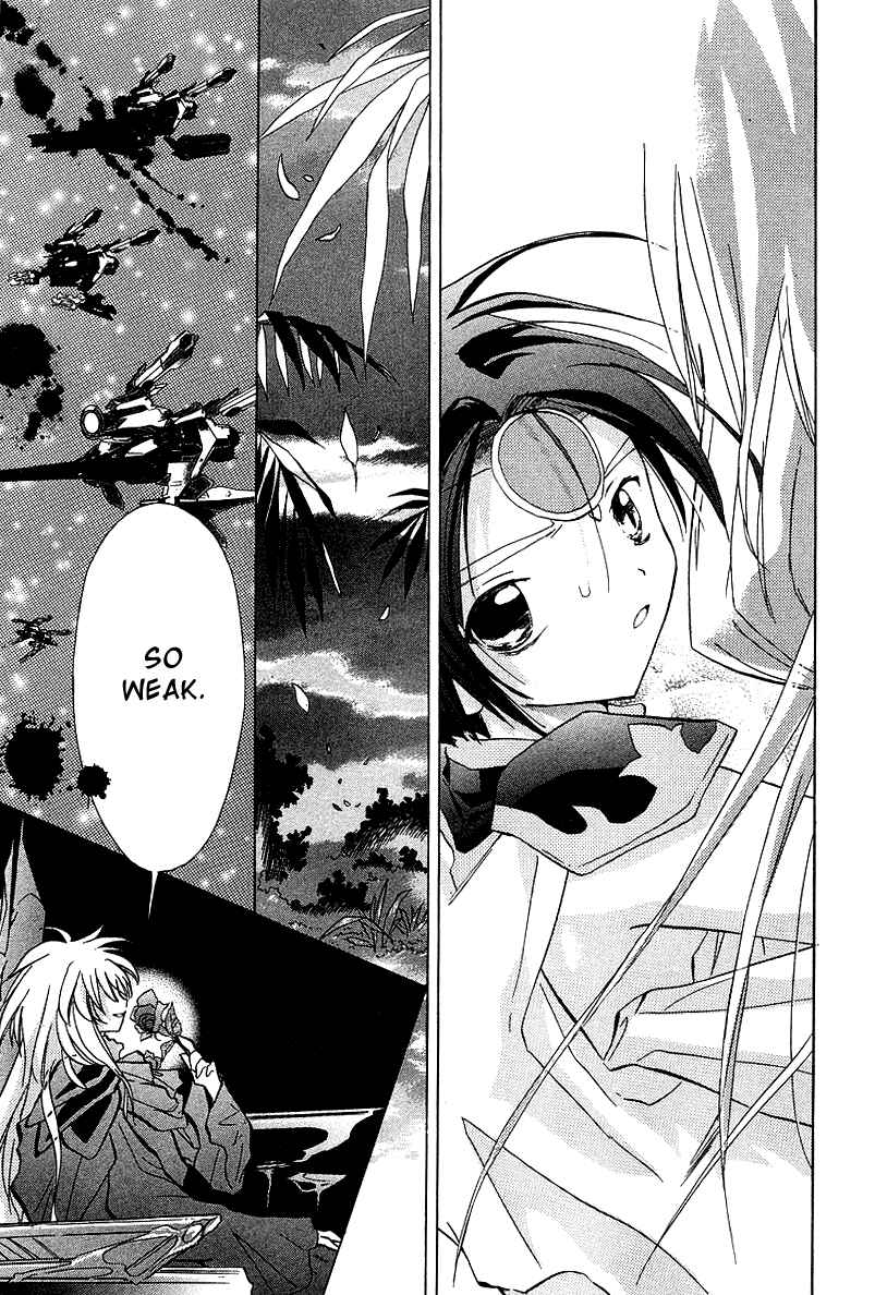 Page 23 Chapter 23 Galaxy Angel