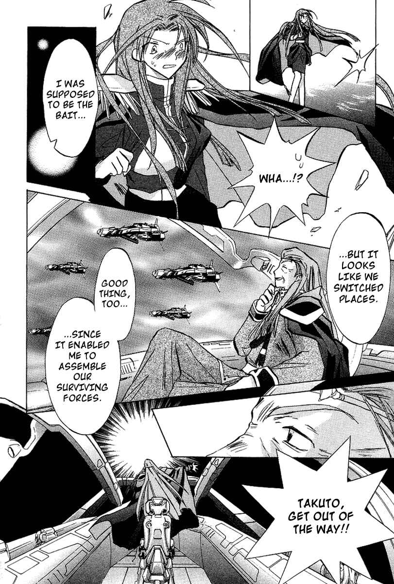 Page 27 Chapter 23 Galaxy Angel