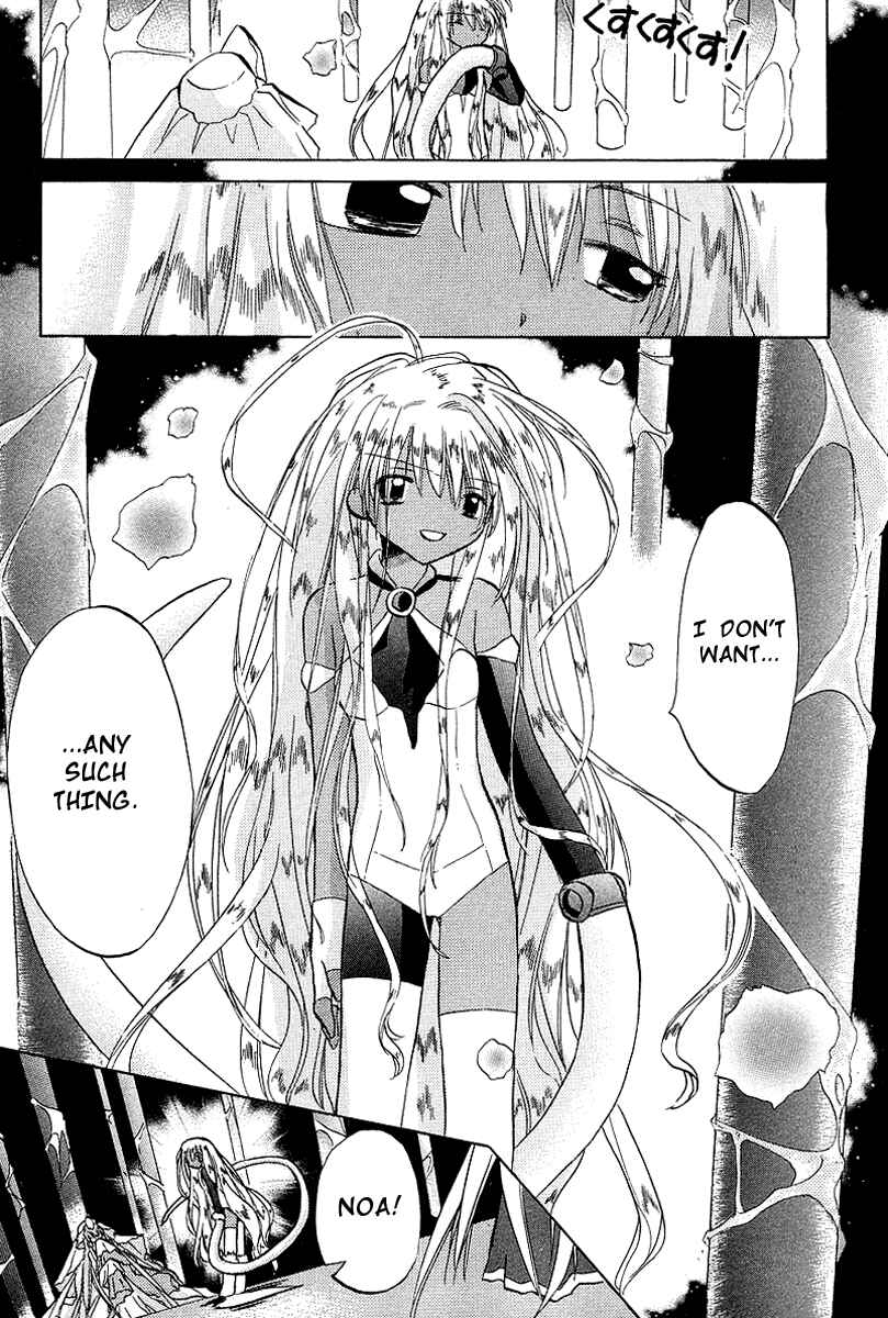 Page 3 Chapter 23 Galaxy Angel