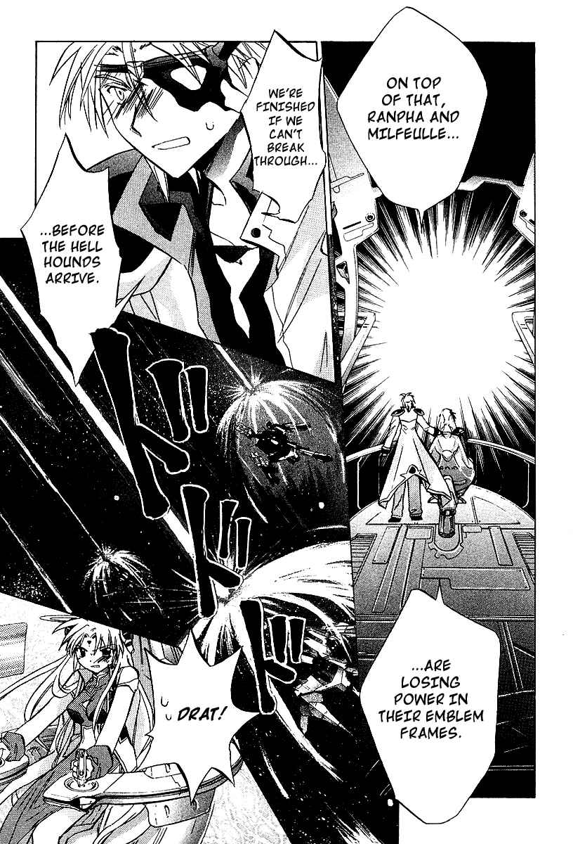 Page 7 Chapter 23 Galaxy Angel