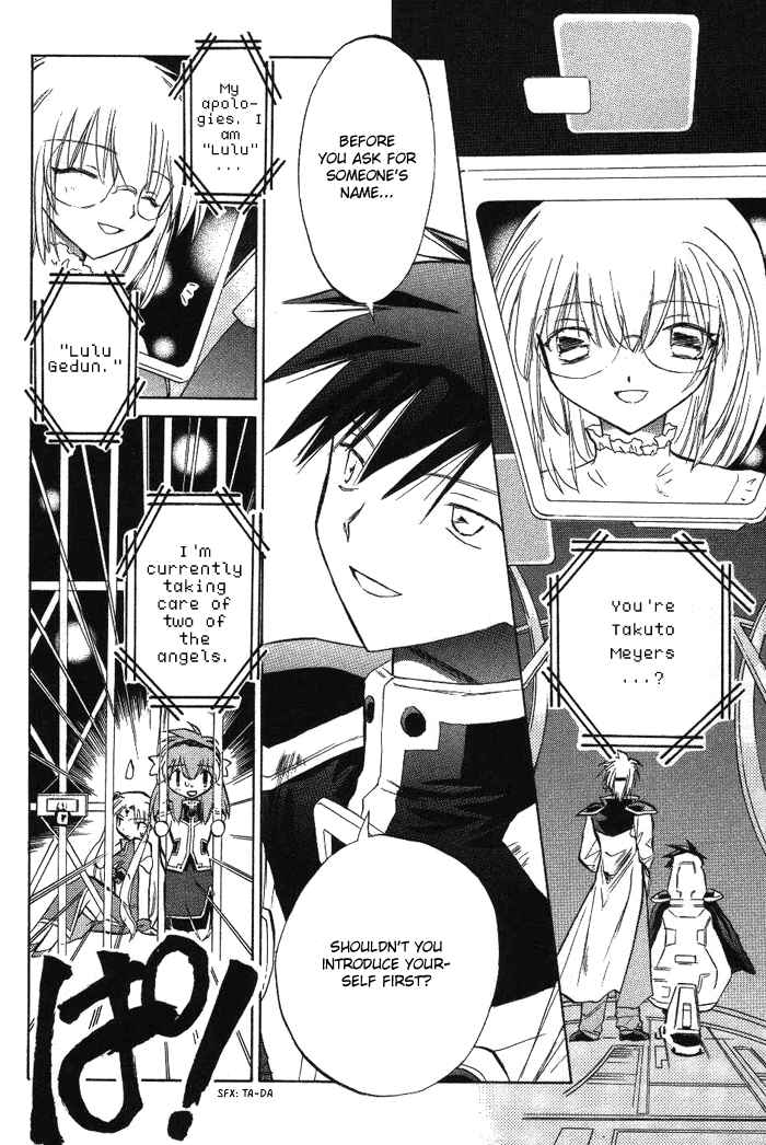 Page 12 Chapter 11 Galaxy Angel