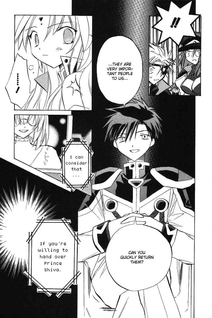 Page 13 Chapter 11 Galaxy Angel