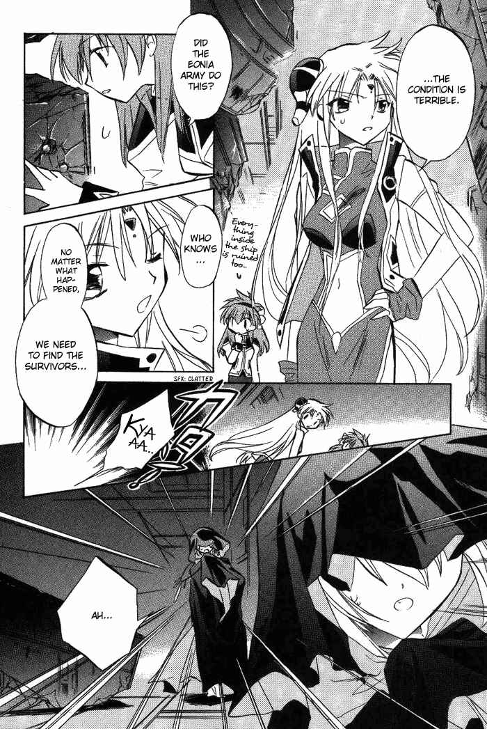 Page 4 Chapter 11 Galaxy Angel