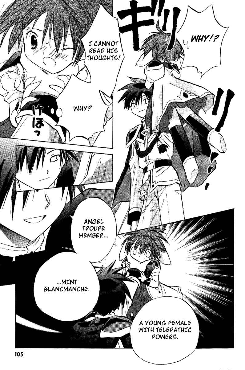 Page 17 Chapter 18 Galaxy Angel