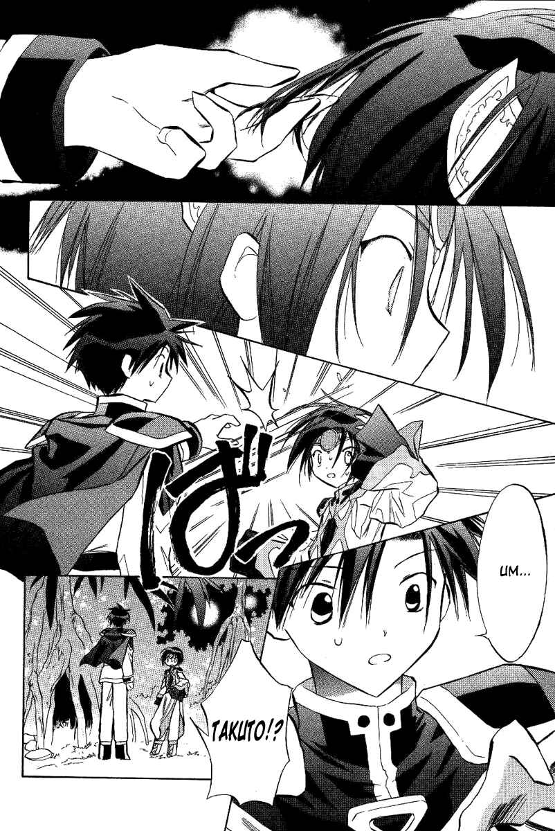 Page 2 Chapter 18 Galaxy Angel