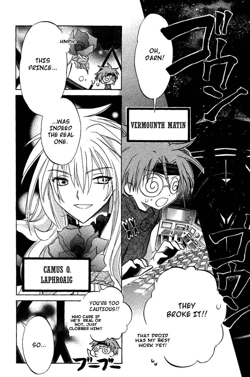 Page 28 Chapter 18 Galaxy Angel
