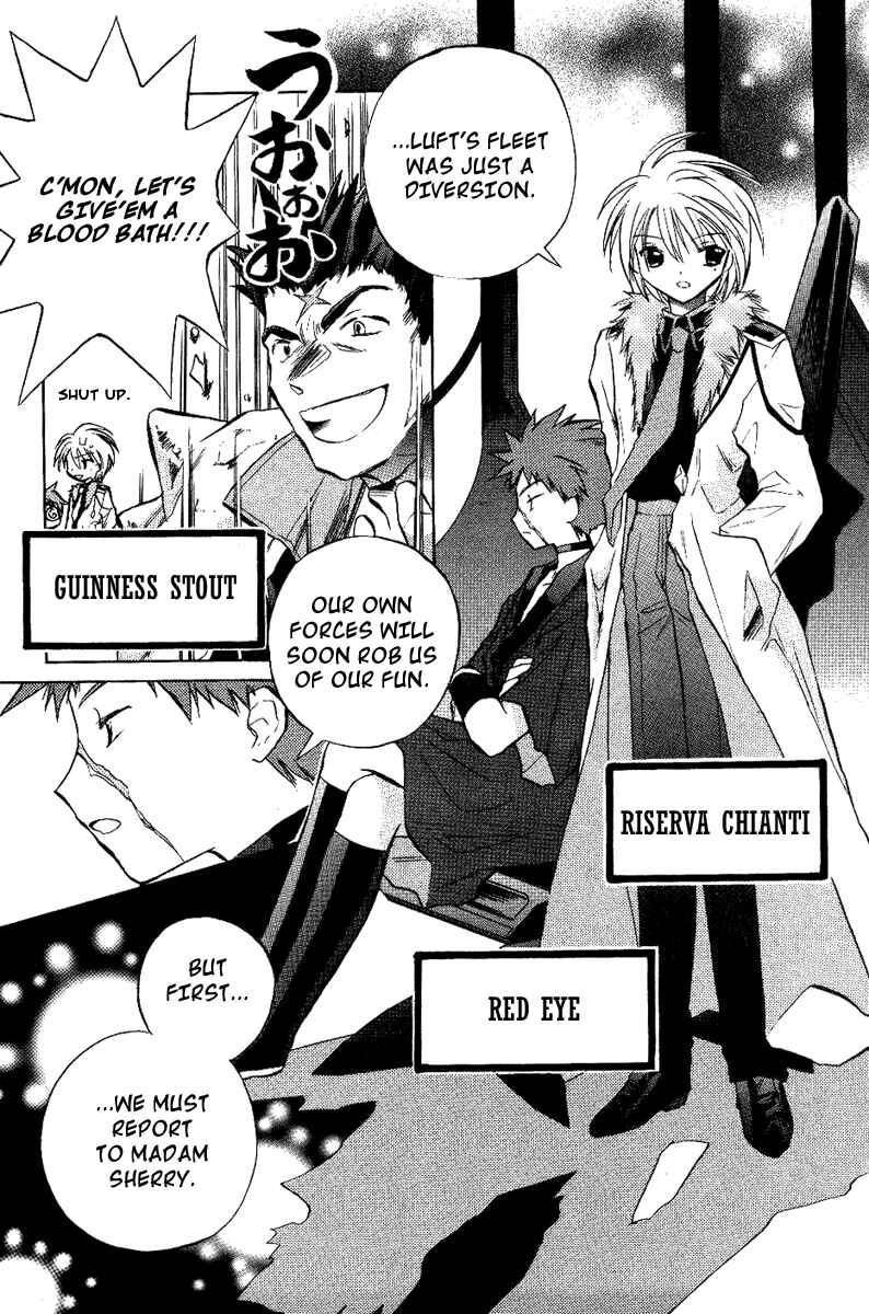 Page 29 Chapter 18 Galaxy Angel