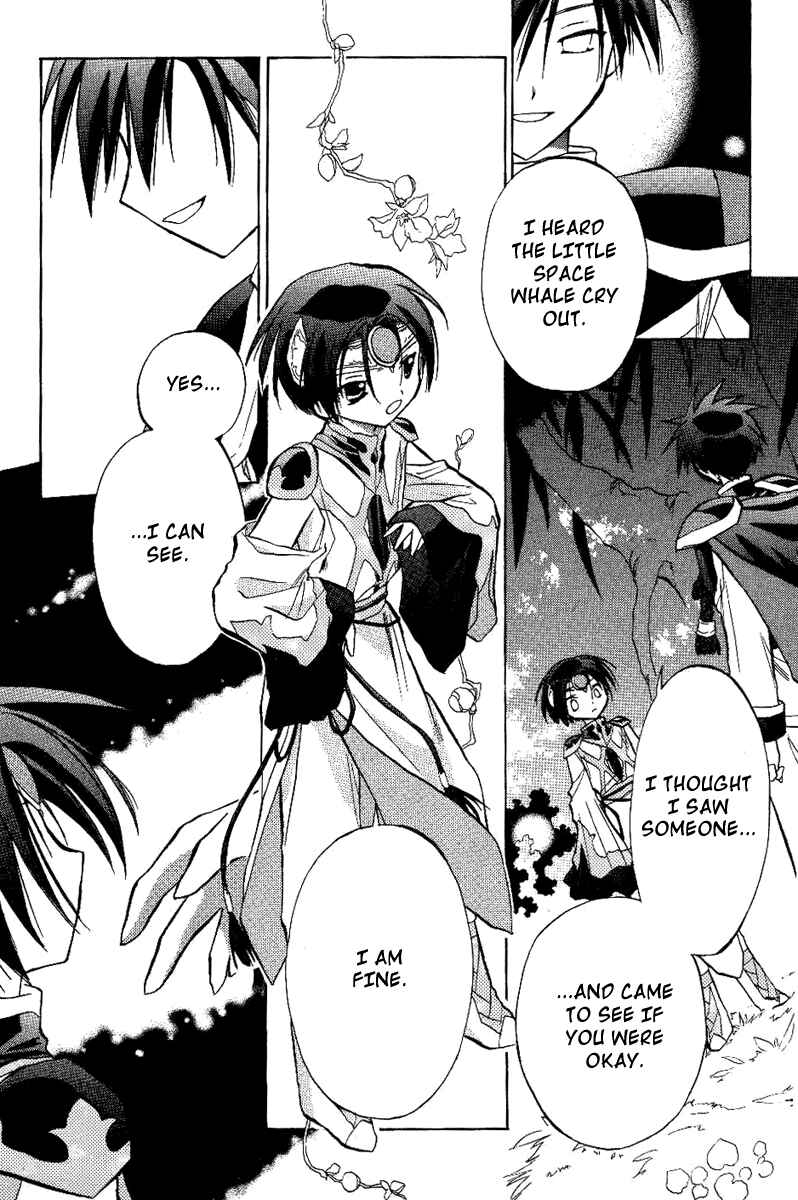 Page 3 Chapter 18 Galaxy Angel