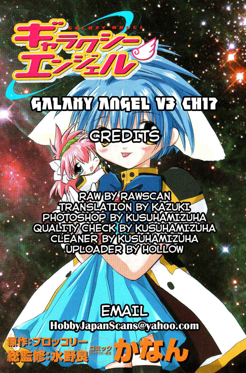 Page 33 Chapter 18 Galaxy Angel