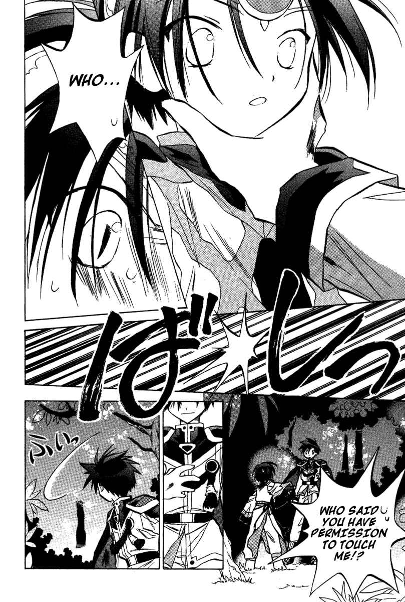 Page 4 Chapter 18 Galaxy Angel