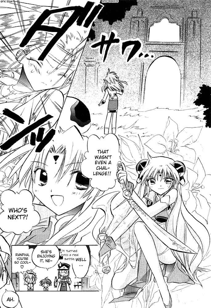 Page 12 Chapter 6 Galaxy Angel