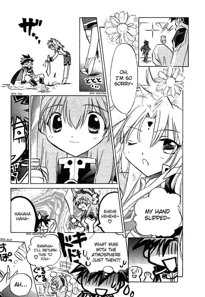 Page 14 Chapter 6 Galaxy Angel