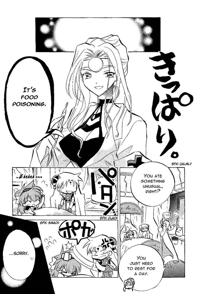 Page 10 Chapter 14 Galaxy Angel