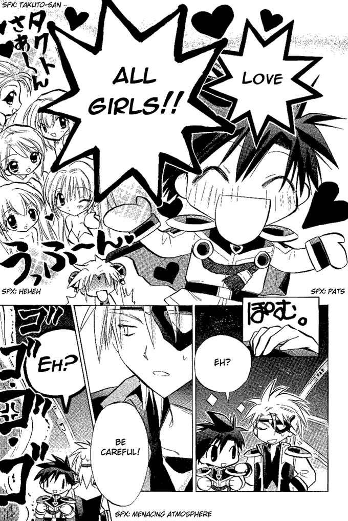 Page 16 Chapter 14 Galaxy Angel