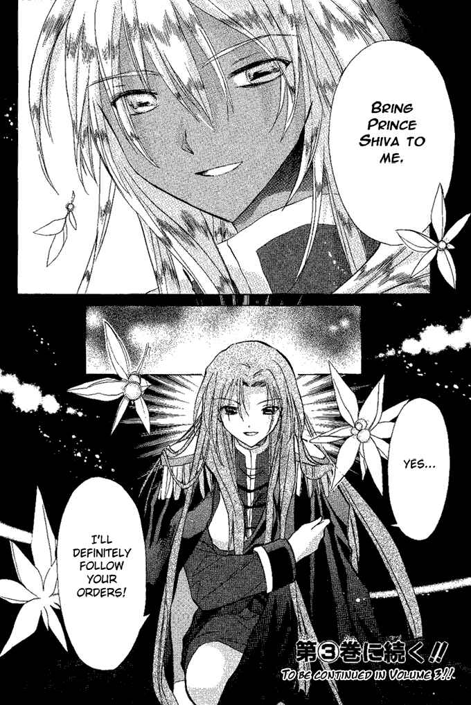 Page 25 Chapter 14 Galaxy Angel