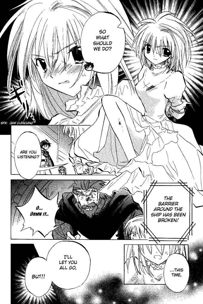 Page 3 Chapter 14 Galaxy Angel
