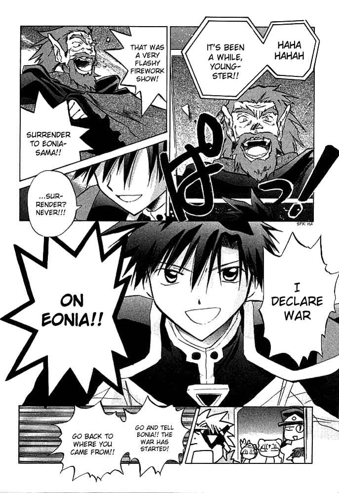 Page 18 Chapter 4 Galaxy Angel