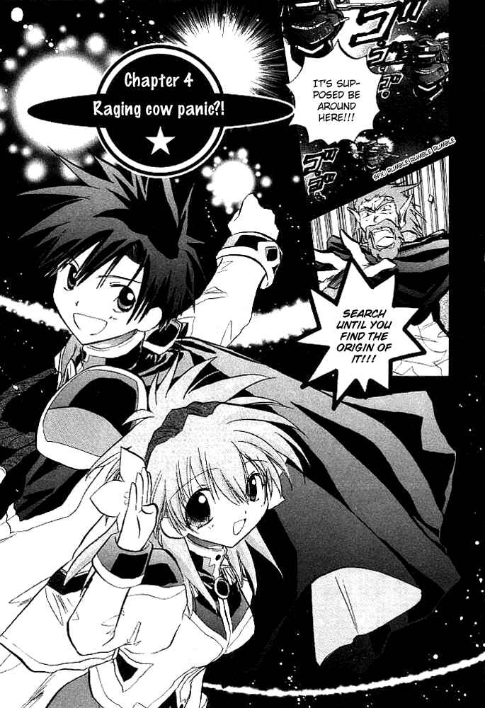 Page 2 Chapter 4 Galaxy Angel