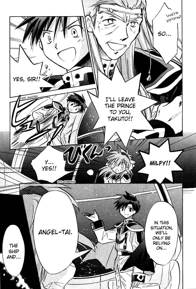 Page 21 Chapter 4 Galaxy Angel