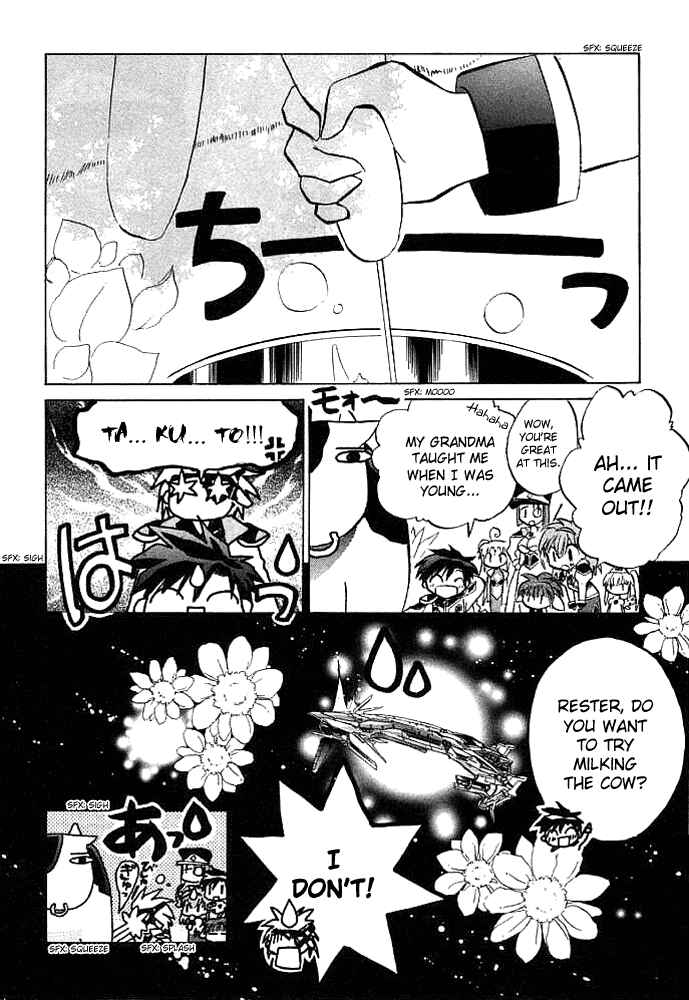 Page 23 Chapter 4 Galaxy Angel