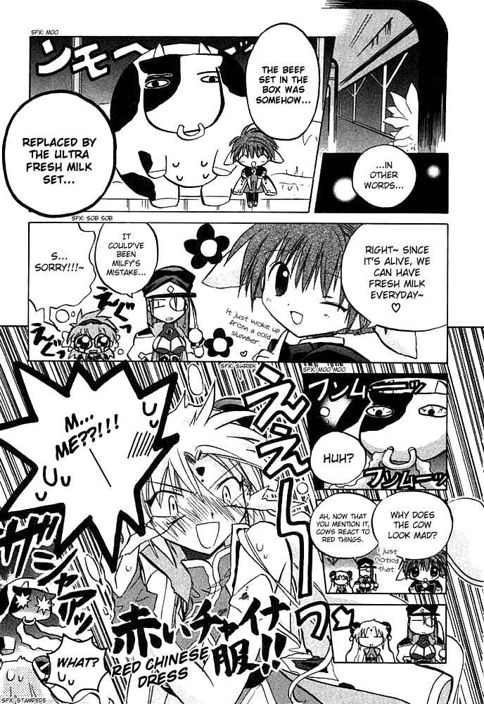 Page 8 Chapter 4 Galaxy Angel