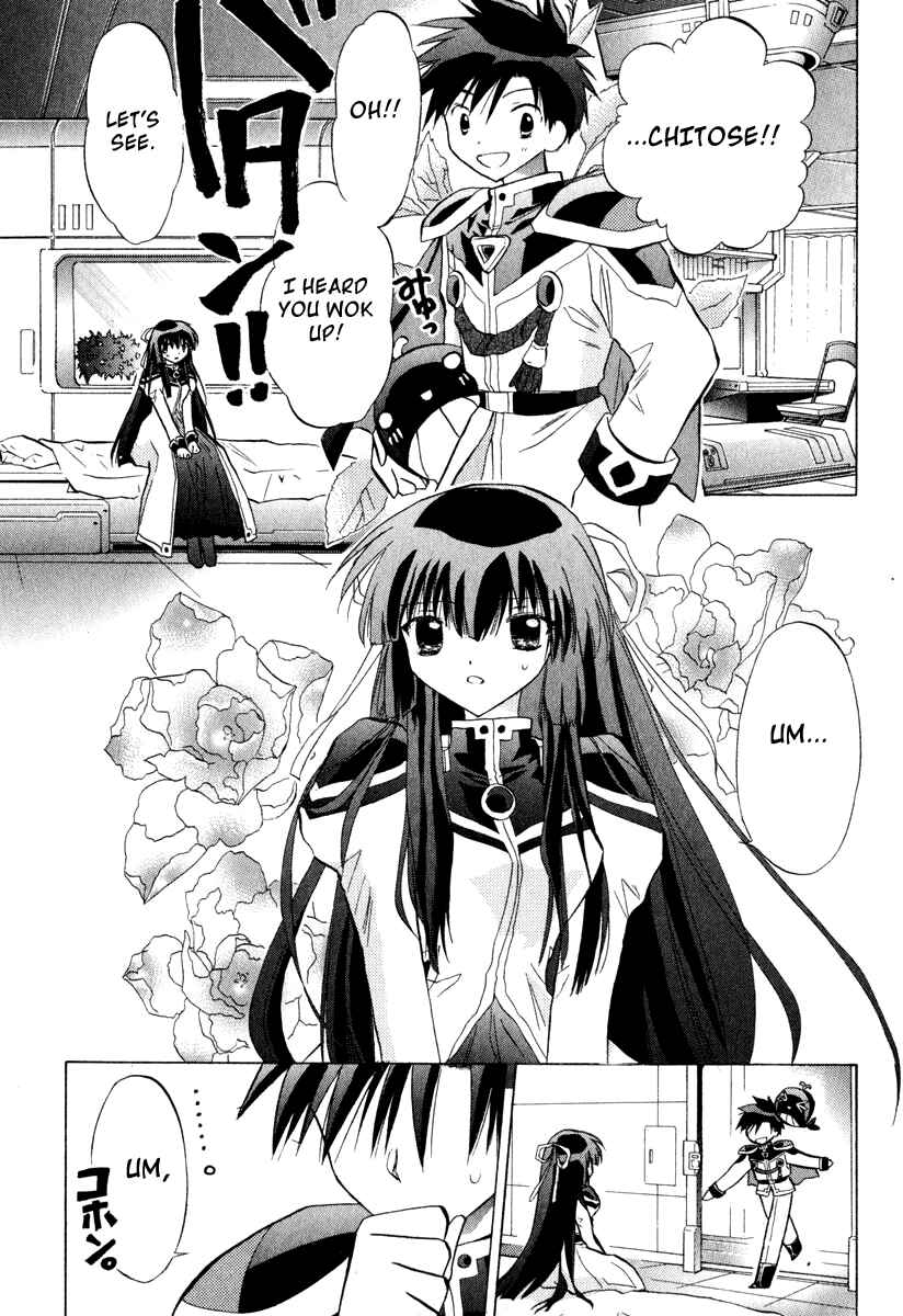 Page 12 Chapter 30 Galaxy Angel
