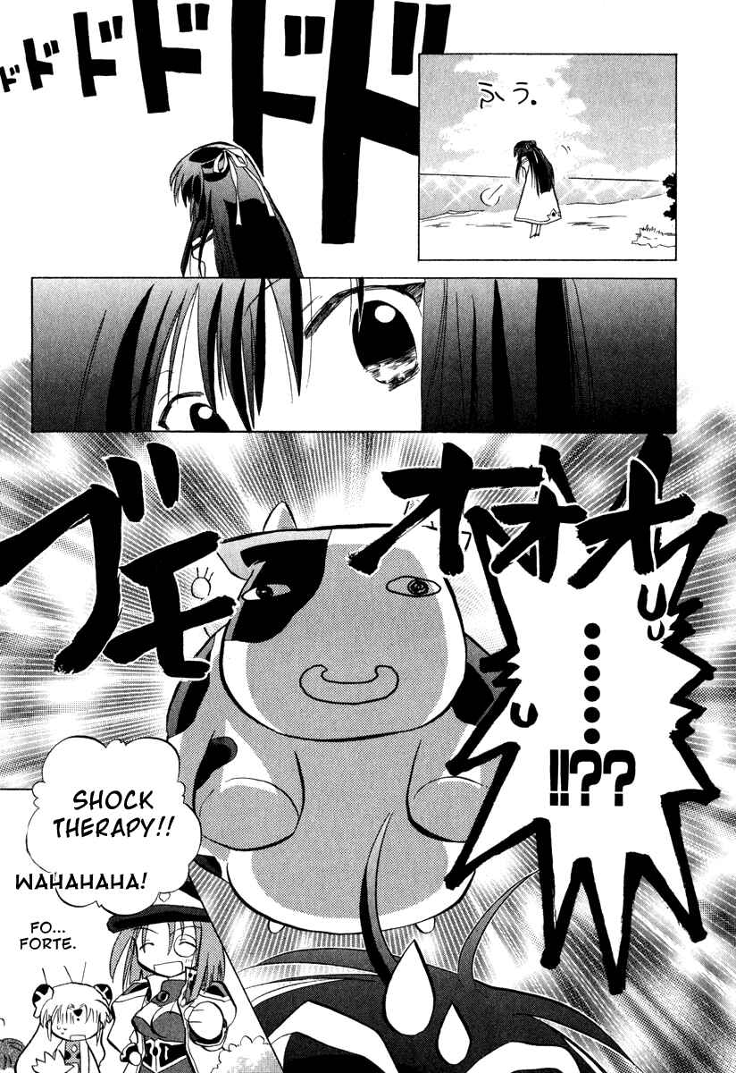 Page 17 Chapter 30 Galaxy Angel