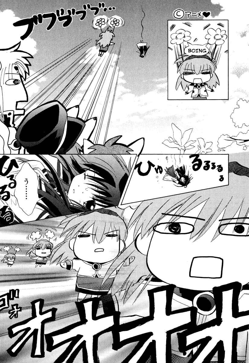Page 19 Chapter 30 Galaxy Angel
