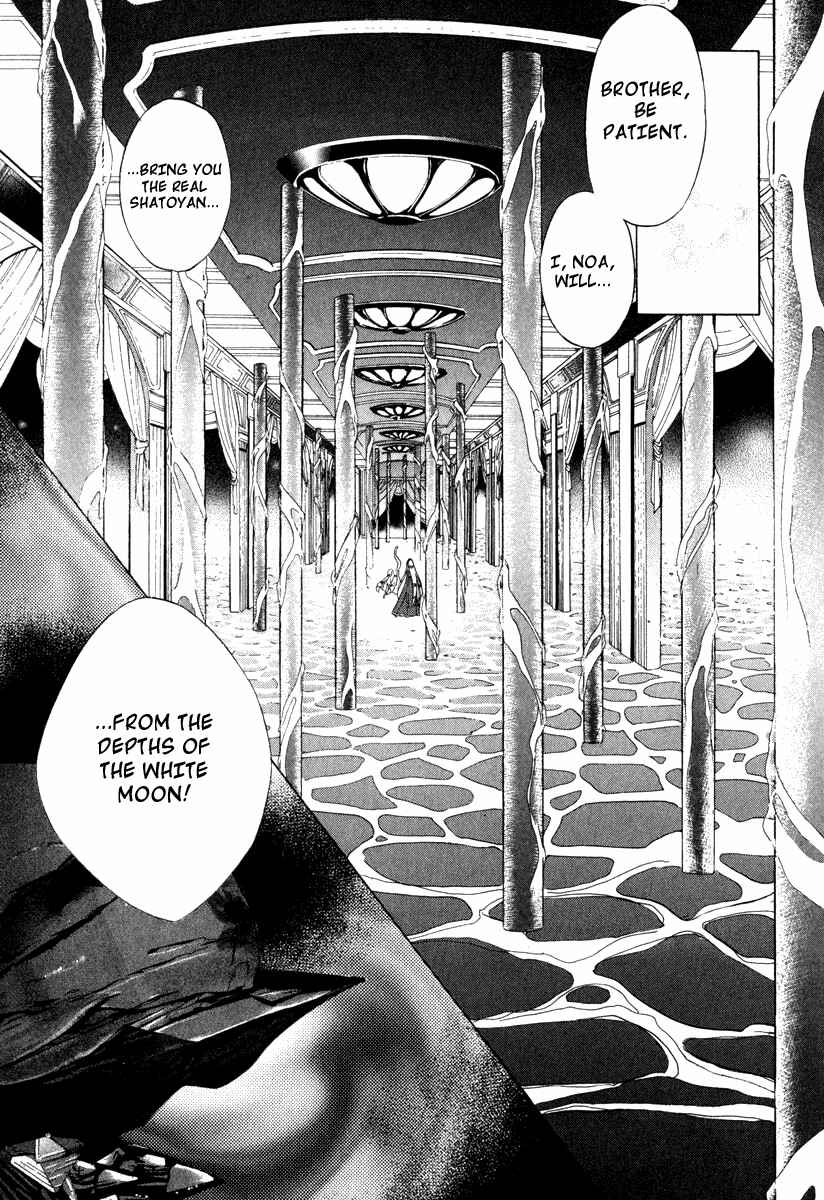 Page 5 Chapter 30 Galaxy Angel