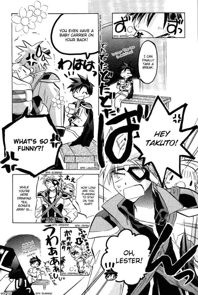 Page 13 Chapter 8 Galaxy Angel