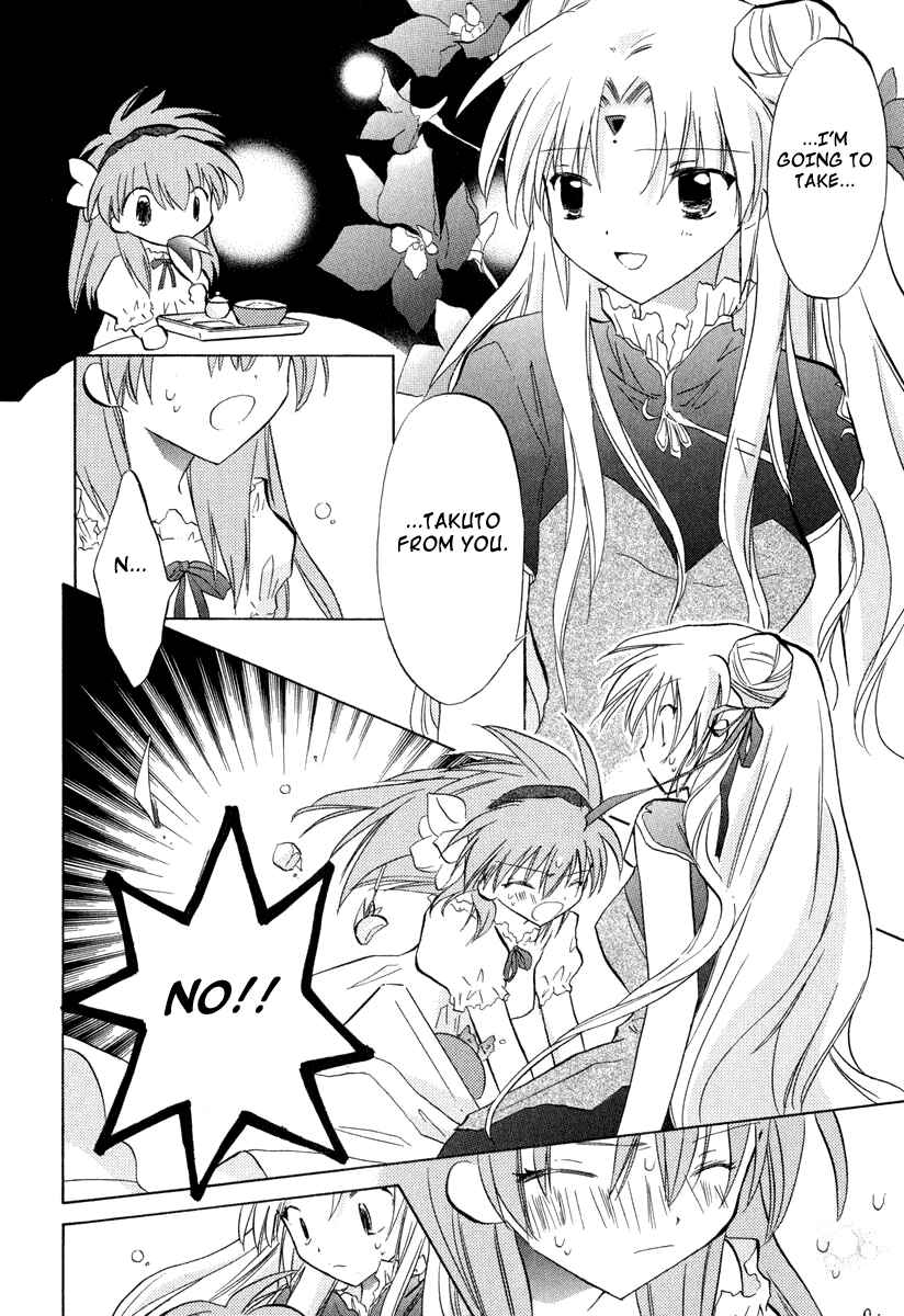 Page 30 Chapter 27 Galaxy Angel