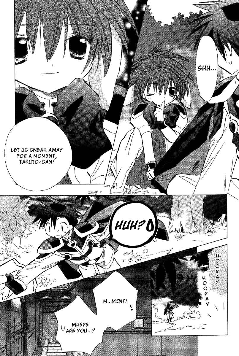 Page 13 Chapter 19 Galaxy Angel