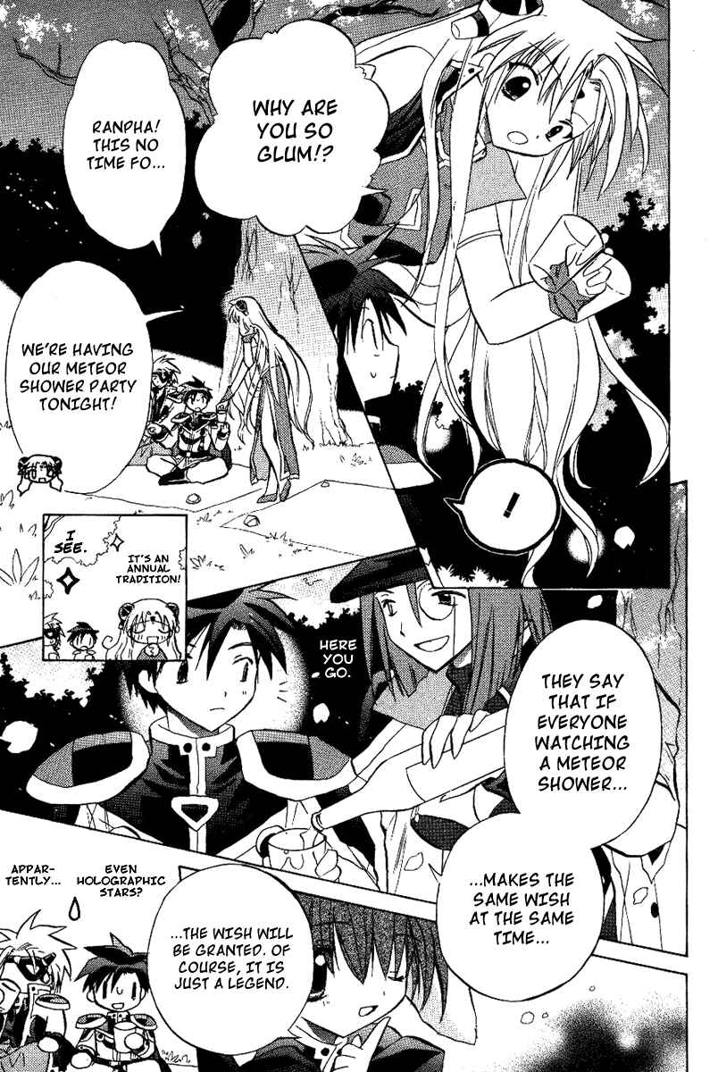 Page 7 Chapter 19 Galaxy Angel