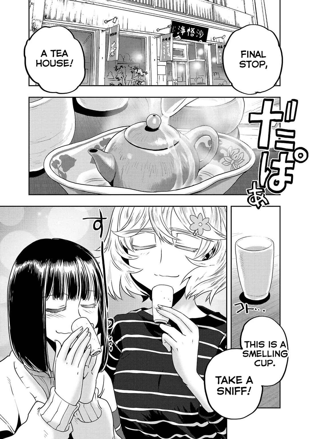 Page 15 Chapter 38 Haruka Reset