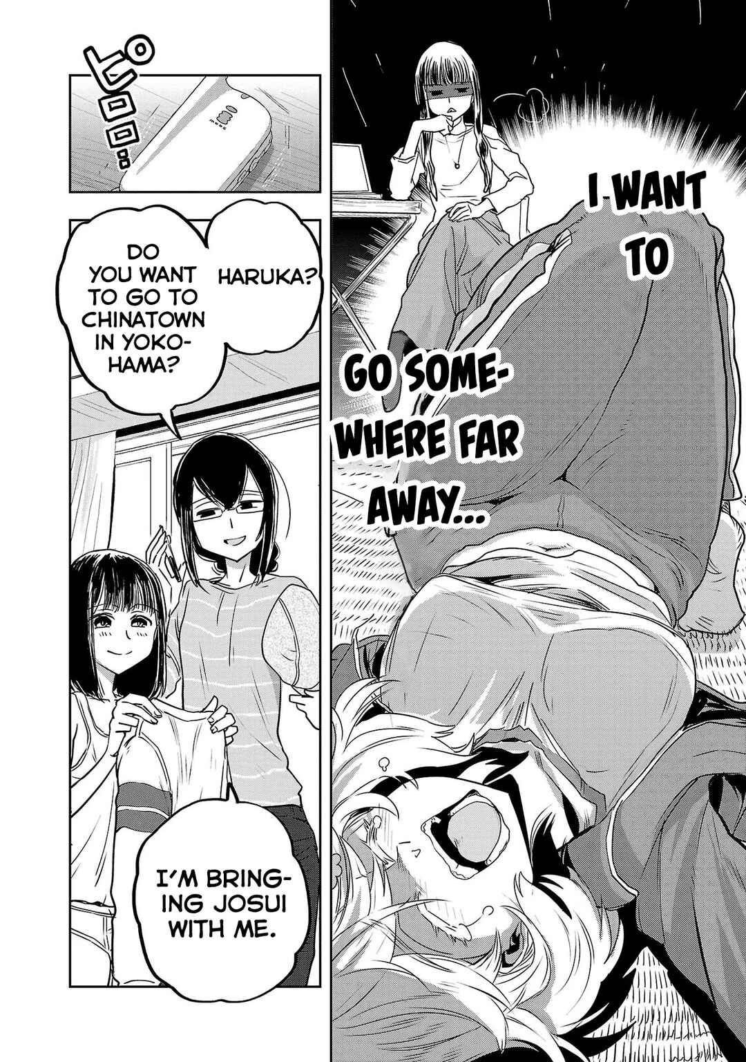 Page 2 Chapter 38 Haruka Reset
