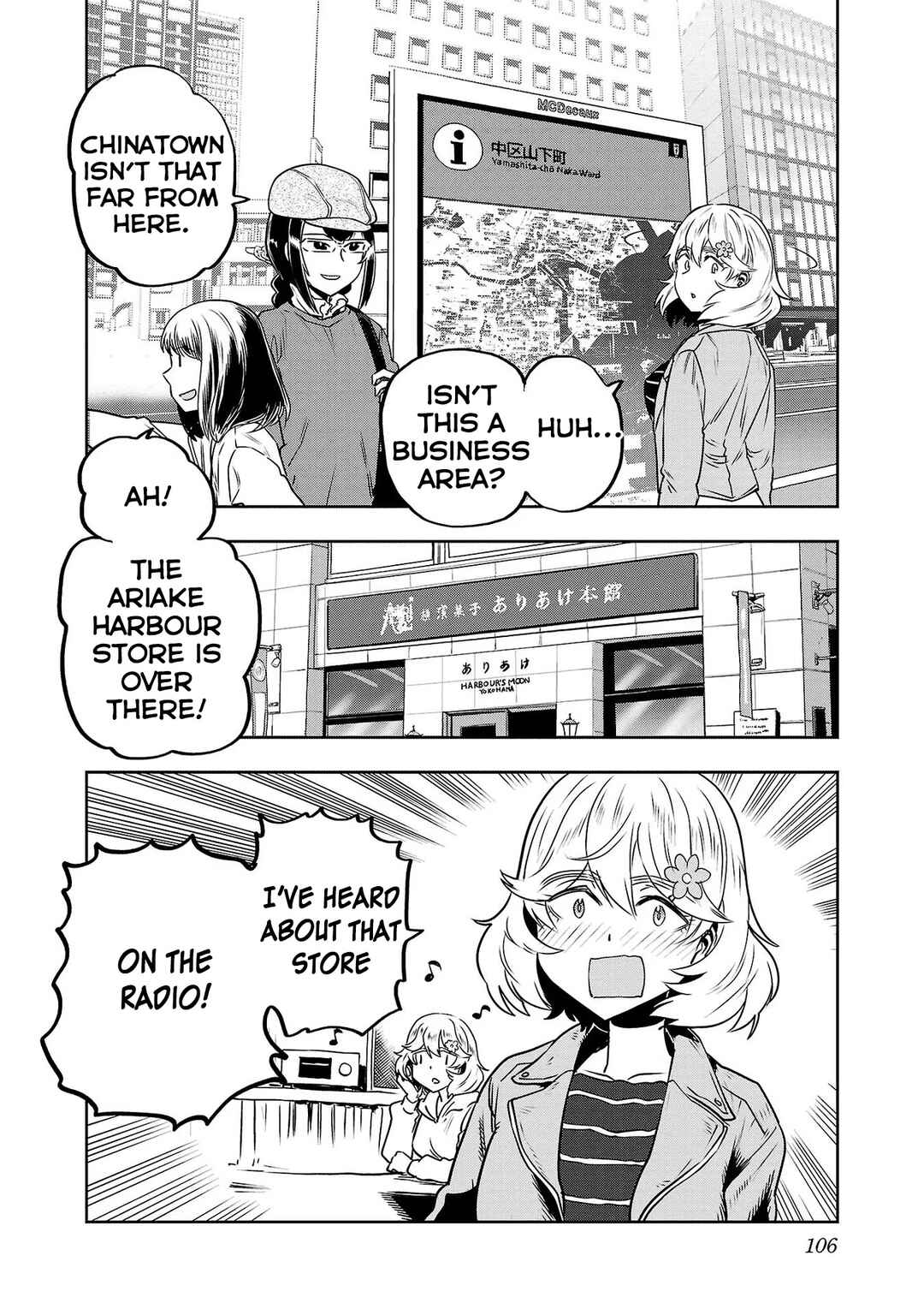 Page 4 Chapter 38 Haruka Reset