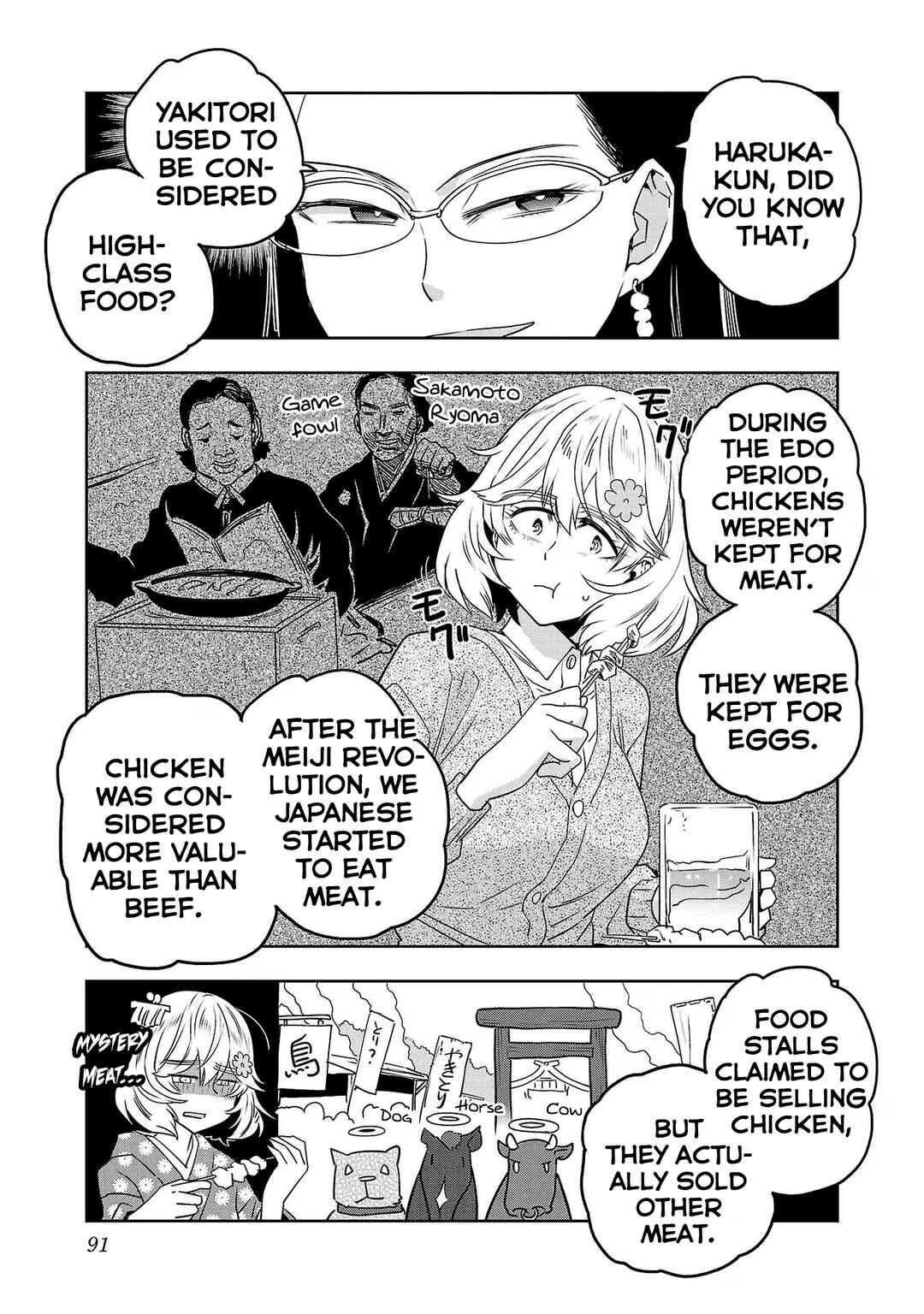 Page 13 Chapter 87 Haruka Reset