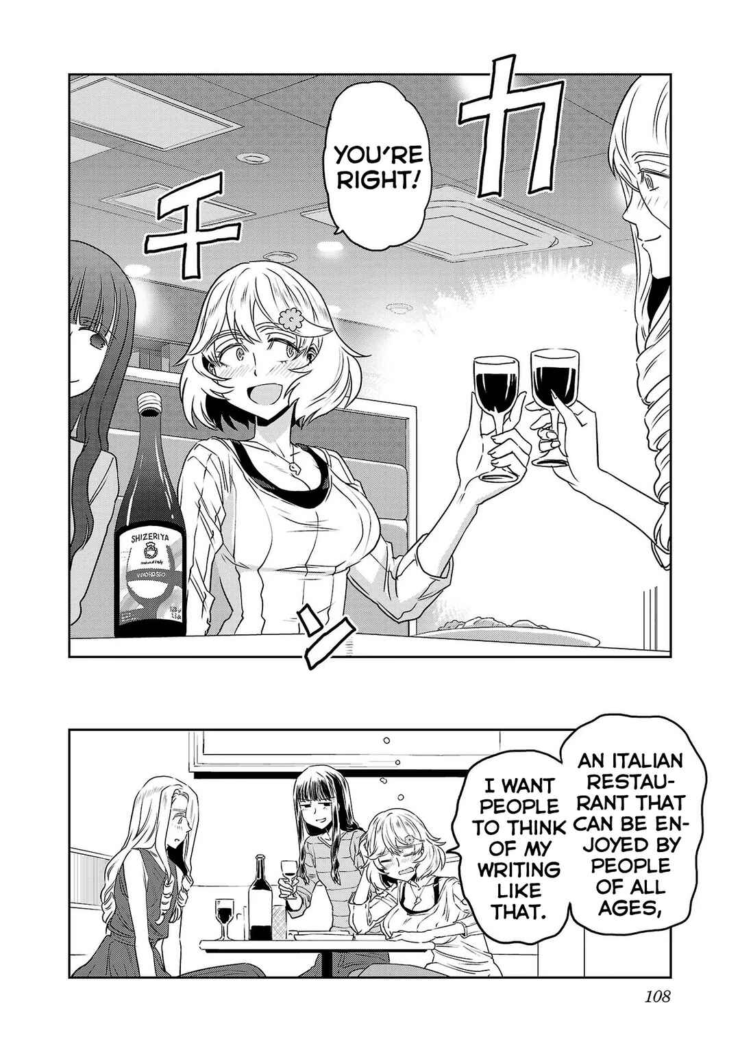 Page 16 Chapter 54 Haruka Reset
